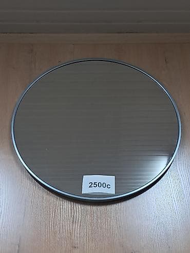 Круглое настенное зеркало с тонкой металлической окантовкой. - Форма