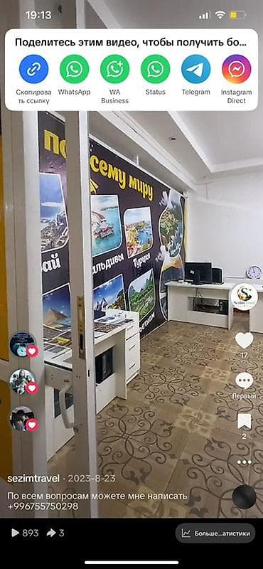 стеклянный стол офисный: Продается офисная мебель и компьютеры в отличном состоянии! Идеальный — 1