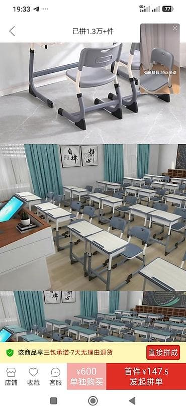детский стульчик для кормления новый: Новые парты для школ
#школьная парта #бишкекпарта
#парта — 1