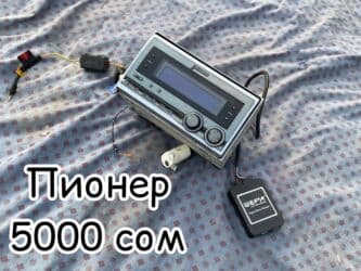 фара задняя матиз: Запчасти — 11