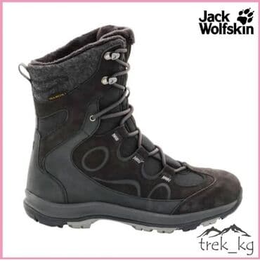 сапоги зимние speci all class эва: Сапоги, 40, Jack Wolfskin, Новый, цвет - Коричневый, Самовывоз — 5