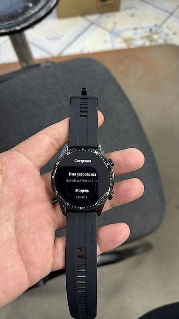 al salah часы цена ош: Спортивные часы часы, Huawei (Watch GT), GPS, Компас, Пульсометр, Водонепроницаемые, Оригинал, Мужские, Б/у — 6