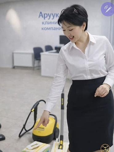 Клининговые услуги: Уборка помещений, | Генеральная уборка, | Квартиры — 1