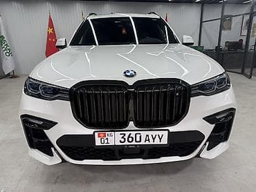 BMW X7: 2020 г., 4.4 л, Автомат, Бензин, Жол тандабас