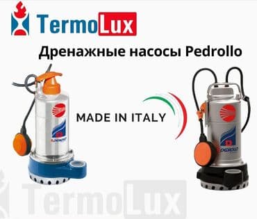 насос для откачки воды из бассейна: Один из лучших производительных насосов для откачки дренажных — 1