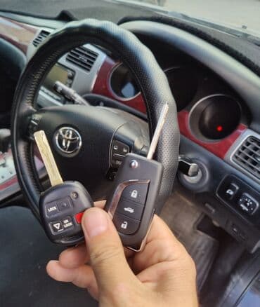 ксерокопия рядом: Ключ Новый — 8