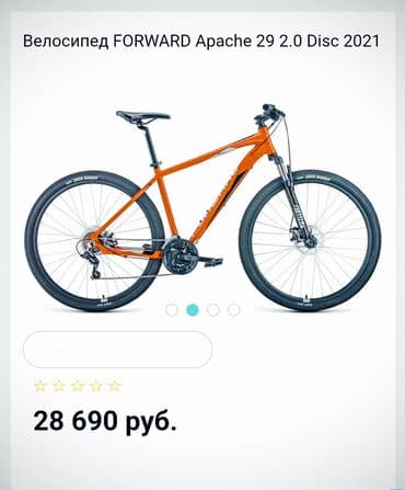 Детские велосипеды: Горный велосипед, Forward, Алюминий, Б/у — 2