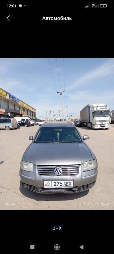 пассат б 3 газ бензин: Volkswagen Passat Variant: 2001 г., 2.5 л, Автомат, Дизель, Фургон — 4