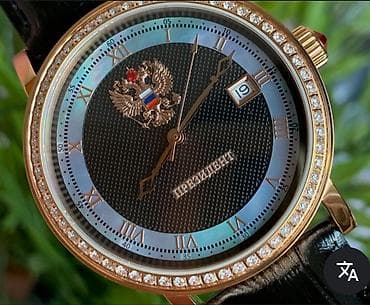 часы breitling: Классические часы часы, Россия, Водонепроницаемые, Президентские, Оригинал, Мужские, Б/у — 4