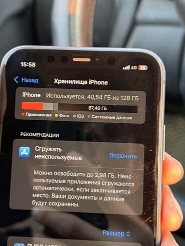 нокиа 8910i цена бишкек: IPhone 11, Б/у, 128 ГБ, Черный, 78 % — 6