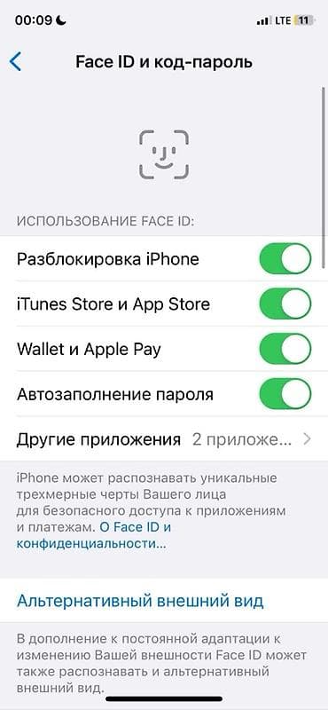 13 pro max 1tb: IPhone X, Б/у, 256 ГБ, Space Gray, Чехол, 100 % — 4