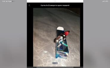 е 65: Макси-скутер M8, 150 куб. см, Бензин, Б/у — 8