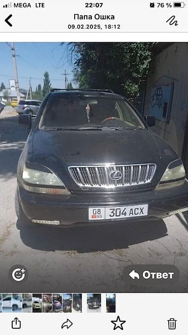 Продажа авто: Lexus RX: 2000 г., 3 л, Автомат, Газ, Внедорожник — 7