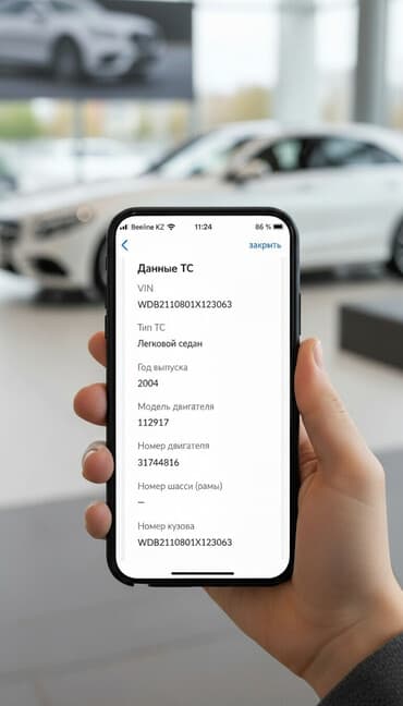 ищу работу тракторист: Mercedes-Benz E-Class: 2004 г., 2.6 л, Автомат, Бензиновая, Седан — 1