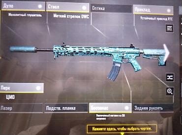 монитор тв: Игровой аккаунт Call of Duty: Mobile уровен:114 Содержимое: - — 2