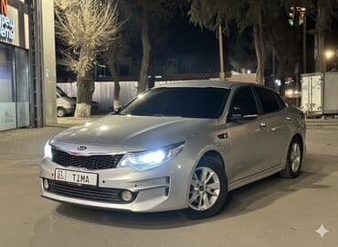 кседокс 9: Kia Optima: 2018 г., 2.4 л, Автомат, Бензиновая, Седан — 2