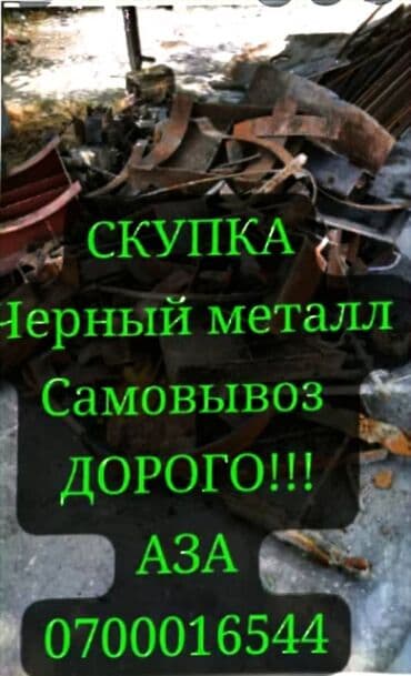 сколько стоит обучение на маникюр: Черный металл — 1