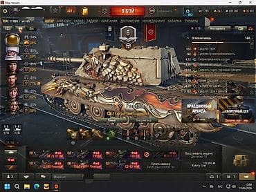 Tank: Tank : 2018 г. — 1