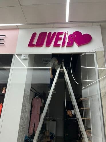 баннер реклама цена бишкек: Штендера, Рекламные экраны, медиафасады, Арки, Наличие разрешительных документов, Разработка дизайна, Демонтаж — 3