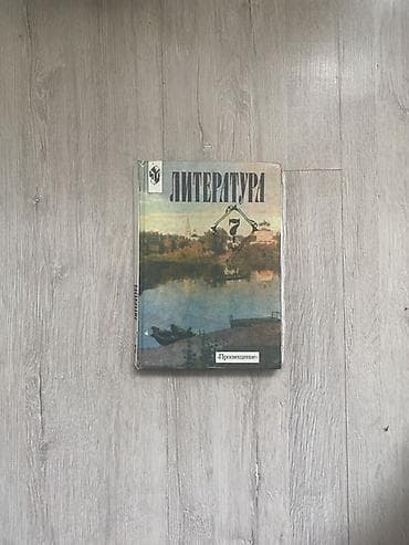 third edition solution: Учебники 6-9 классов есть для русских/ кыргызских классов новые: 400 — 6