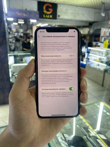 купить бу iphone 11 pro: IPhone 11 Pro, Б/у, 256 ГБ, Черный, Зарядное устройство, Защитное стекло, Чехол, 100 % — 2