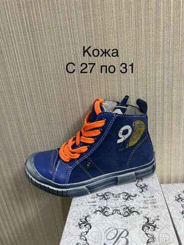 белорусская обувь на широкую ногу: Детская зимняя и демисезонная обувь так же есть босоножки и туфли – — 34