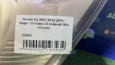 Передняя левая фара Honda 2007 г., Б/у, Оригинал, Япония — 4