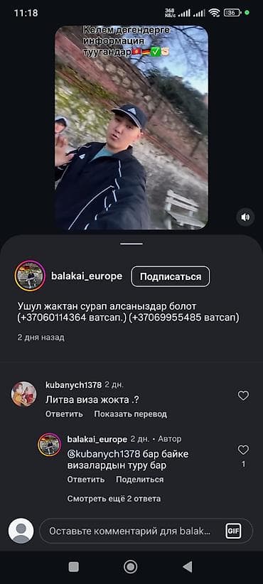 daf 480: Электроскутер (кадровая рама и узлы) для проекта/запчастей — 9