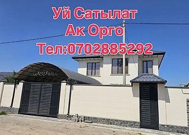 Продается двухэтажный, кирпичный дом с дизайнерским ремонтом в — 1