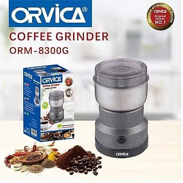 Кофеварка, кофемашина