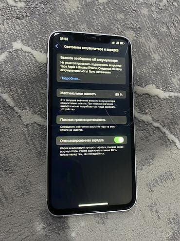 redmi 4x: IPhone 17 Pro Max, Новый, 256 ГБ, Белый, Чехол, Коробка, 89 % — 8