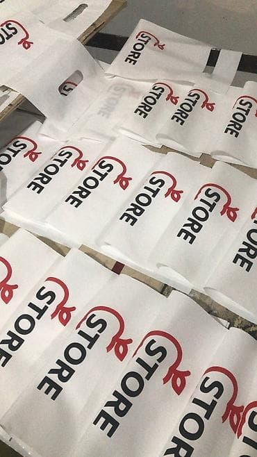 Услуги: Печать на пакетах а любых количествах качество и сроки гарантируем — 1