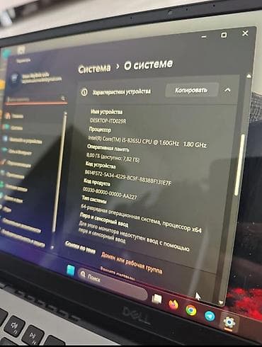 Ноутбуки Dell: Для учебы, Intel Core i5 — 3