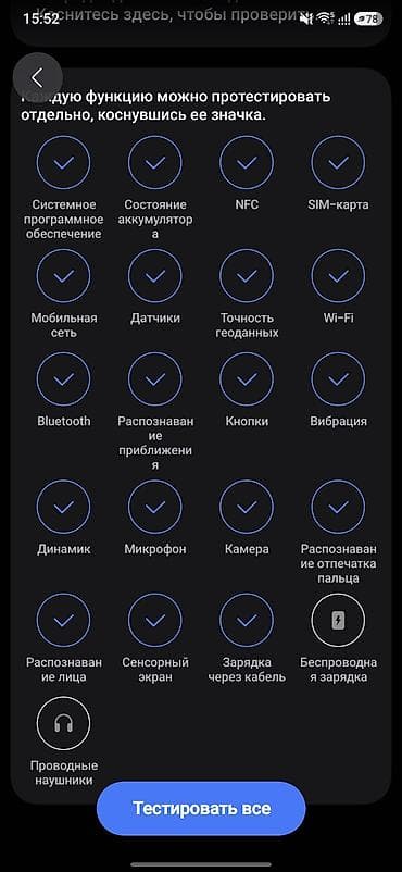 купить айфон 5 с: Samsung Galaxy S24+, Б/у, 256 ГБ, цвет - Серебристый, 1 SIM, eSIM — 9