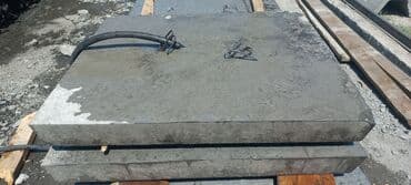 бетонные панели: Плита перекрытя для латки.1м×0.85см. 1м×0.50см — 5