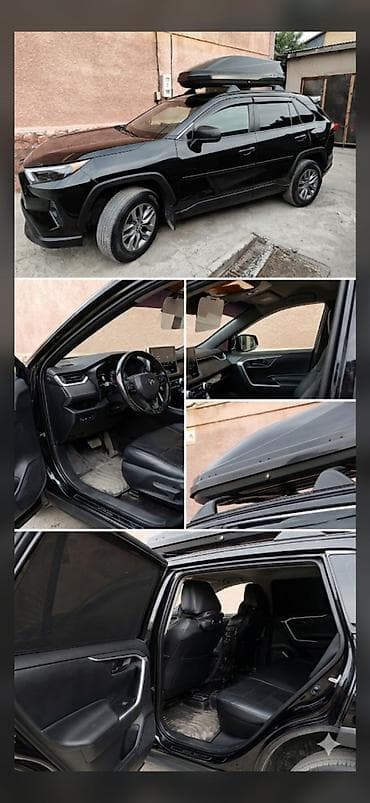 range over: Toyota RAV4: 2020 г., 2.5 л, Автомат, Бензин, Кроссовер — 3