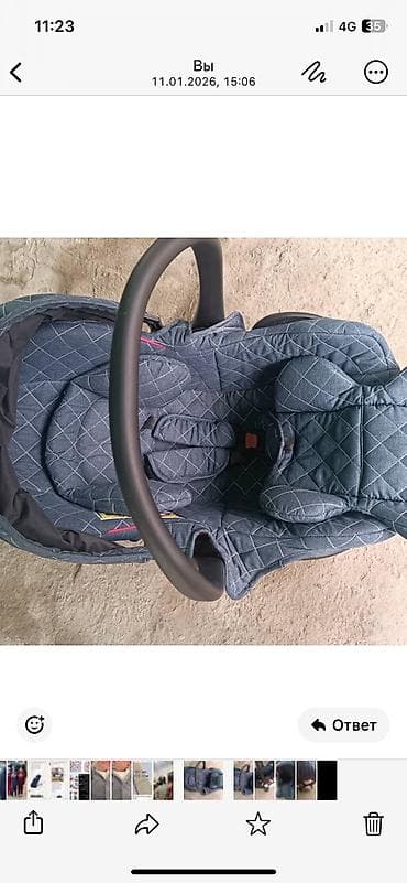 Автокресло, Б/у