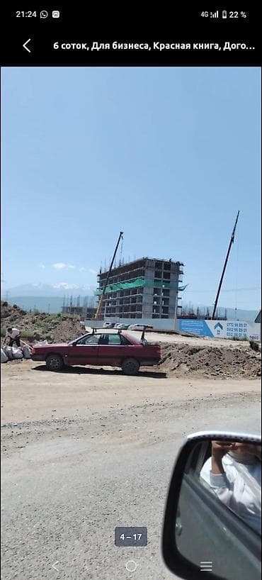 участок под бизнес бишкек: 18 соток, Для бизнеса, Красная книга — 4