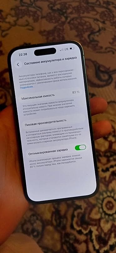 iphone 13 512: IPhone 14 Pro, 256 ГБ, Deep Purple — 6