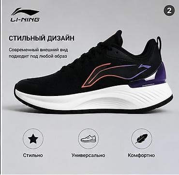 меррелл кроссовки: Мужские кроссовки, 40, 41, 42, Новый, цвет - Черный, Платная доставка — 4