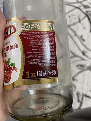 ваза для конфет: Банки, Б/у, Самовывоз, Платная доставка — 4