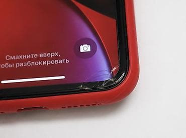 чехол айфон 5: IPhone Xr, Б/у, 64 ГБ, Красный, Чехол, 100 % — 3
