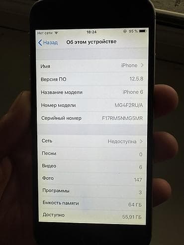 смарт часы huawei gt3 46mm: IPhone 6, Б/у, 64 ГБ, Серебристый, Чехол, 100 % — 4