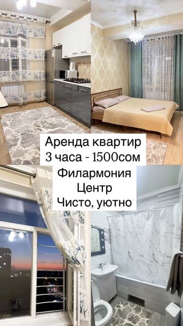 Гаражи: 1 комната, Душевая кабина, Постельное белье, Кондиционер — 1