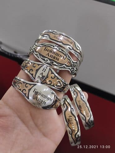 свадебные платья от производителя: Билерики с надписями Серебро напыление Золото пробы 925 Качество — 1