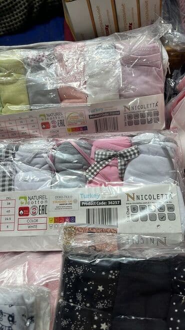 женские турси: Трусики, Хлопок, Турция — 3