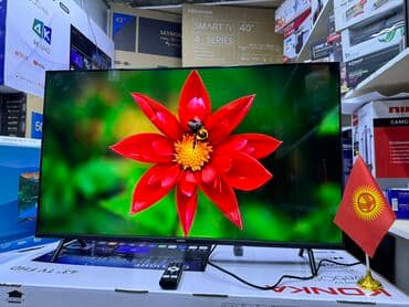 ясинь: Телик Телевизоры Ясин 43G11 Андроид гарантия 3 года, доставка — 10