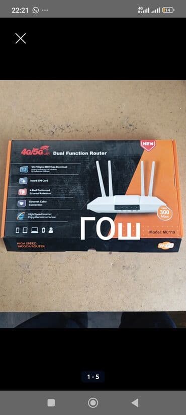 WiFi роутер через сим карты 
 Гош 2шт