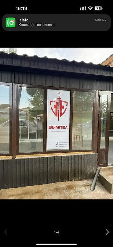 Работа: Жумуш/работа Охрана Срочно Кочкор Ата, Масы, Базар коргон шаарларында — 5