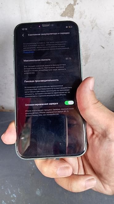 philips one blade: IPhone 11, 128 ГБ, Зеленый — 2